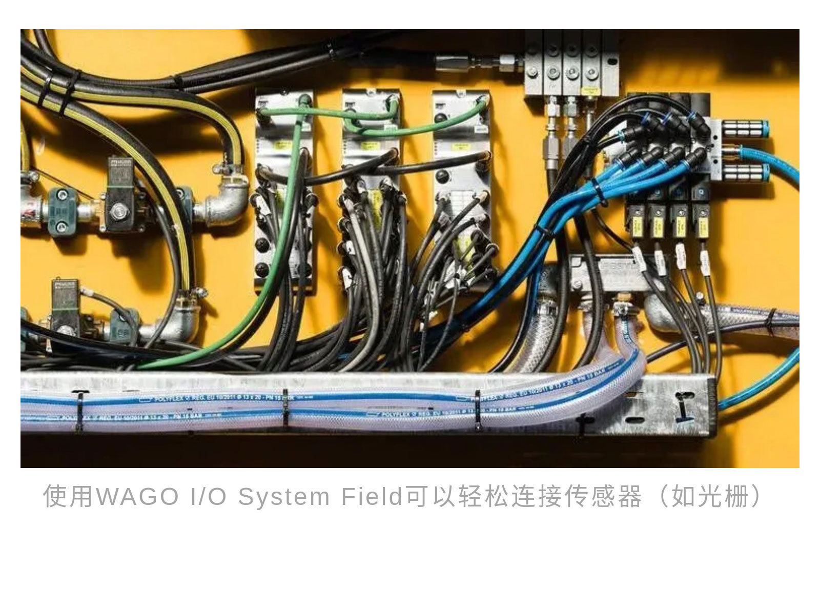 案例集-_-借助萬(wàn)可IP67級(jí)別I_O系統(tǒng)，實(shí)現(xiàn)鋸切設(shè)備自動(dòng)化_19.jpg